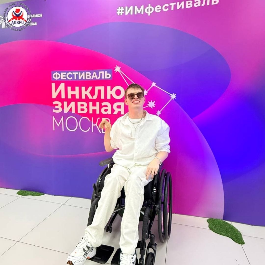 Тимур